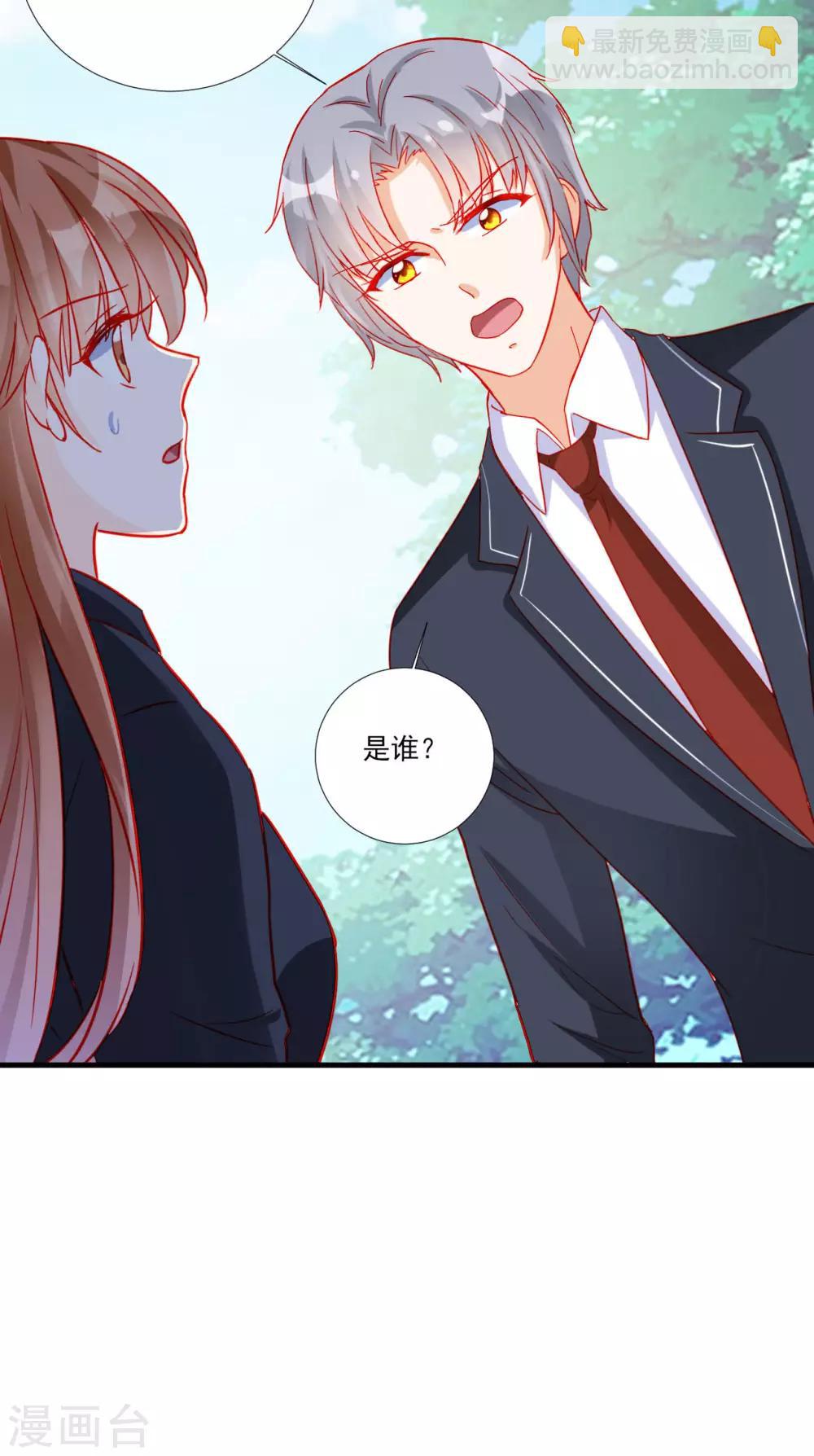 第106话-第106话