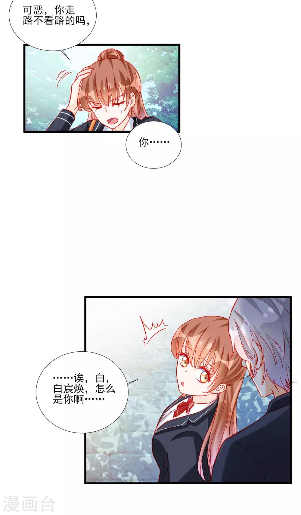 第106话-第106话