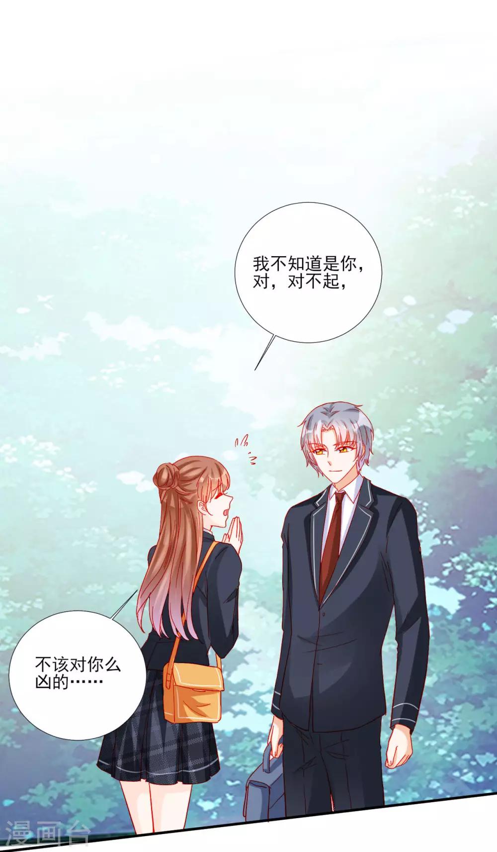 第106话-第106话