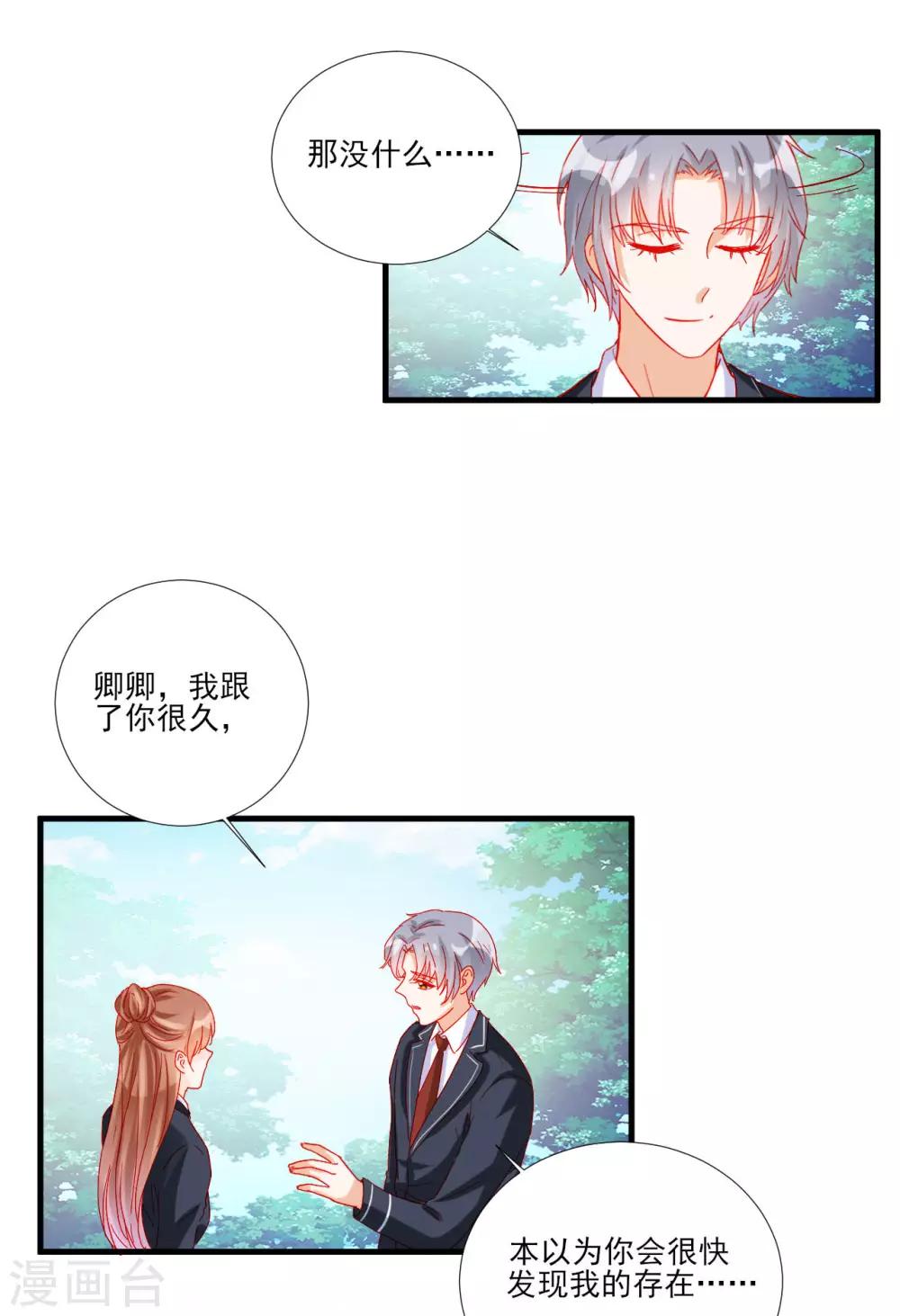 第106话-第106话