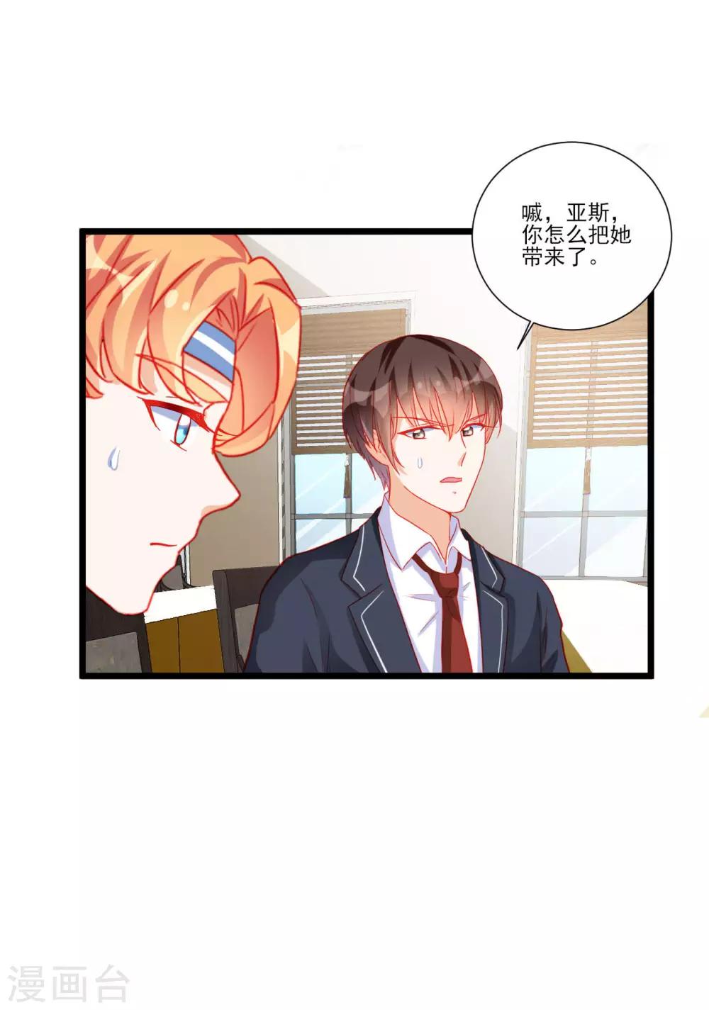 第108话-第108话