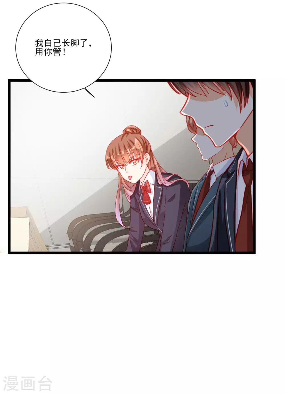 第108话-第108话