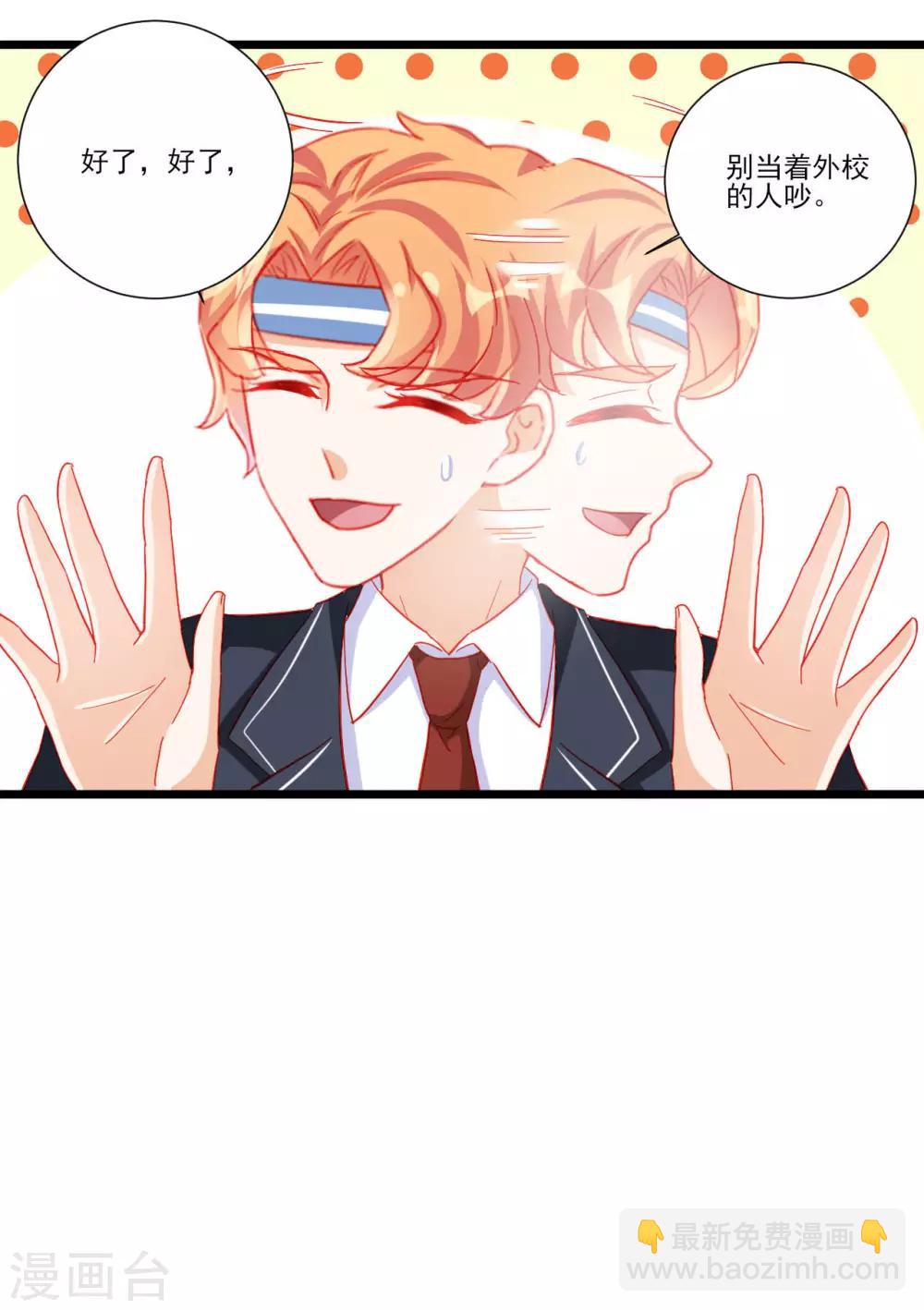 第108话-第108话