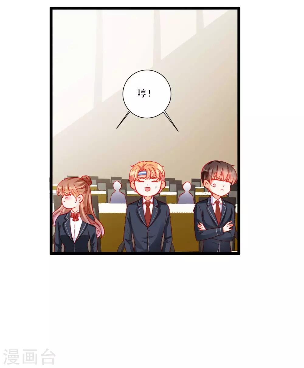 第108话-第108话