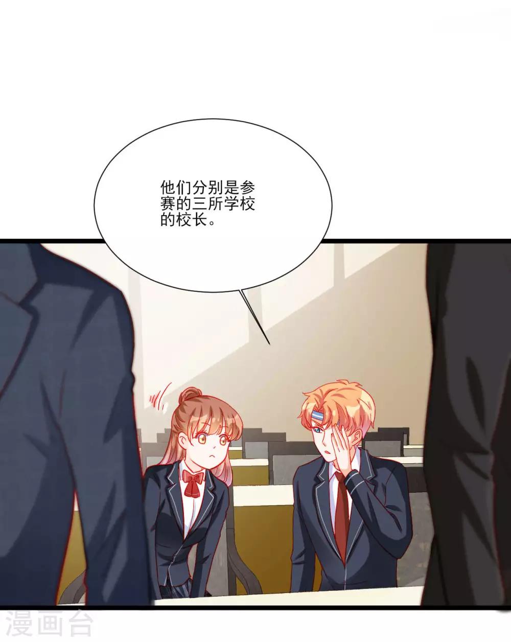 第108话-第108话