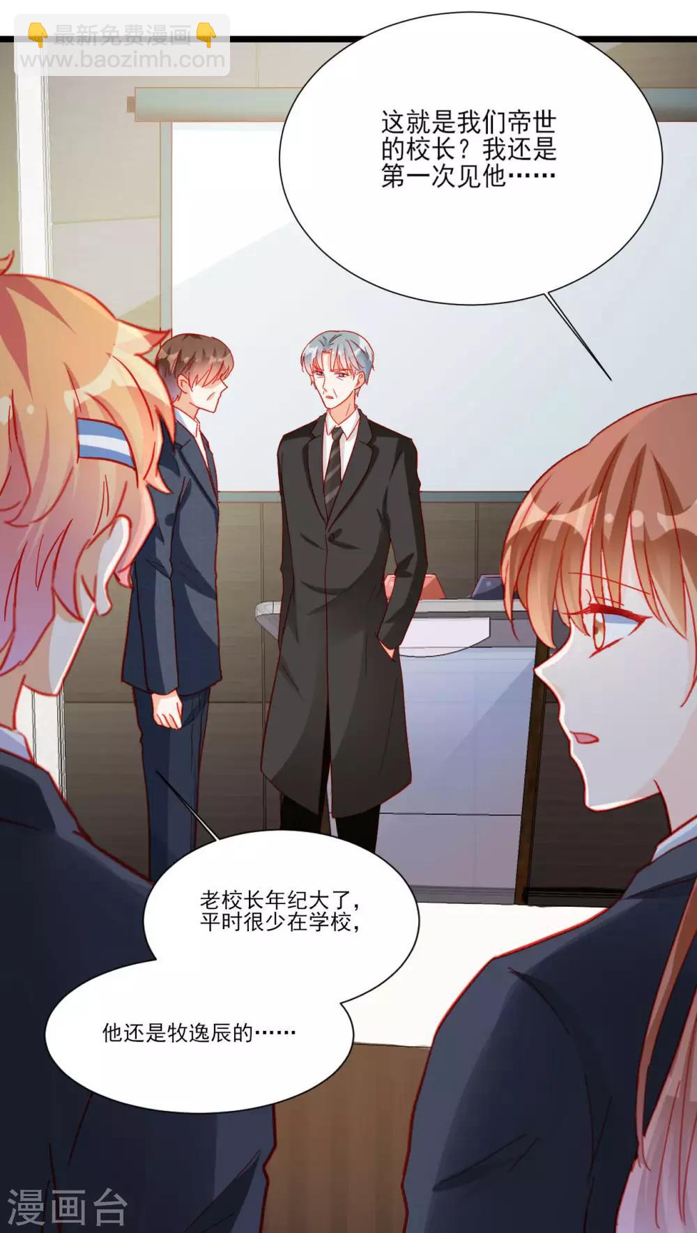 第108话-第108话