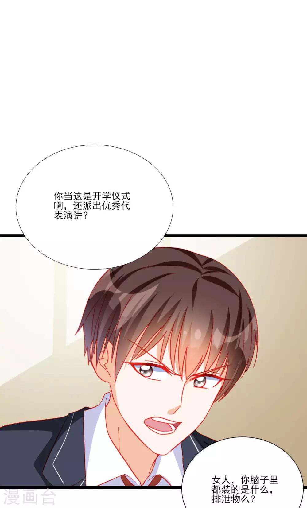 第108话-第108话
