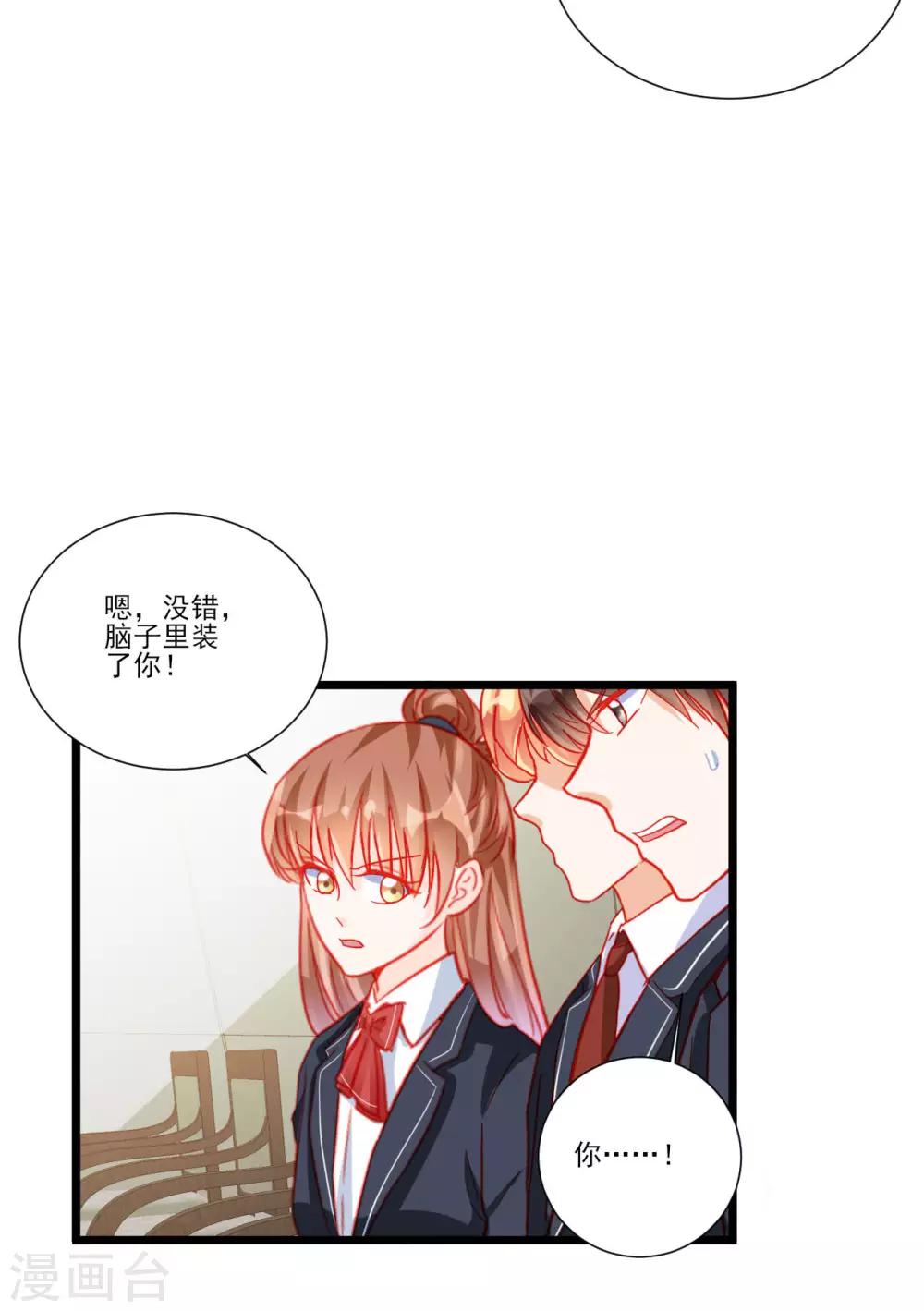 第108话-第108话