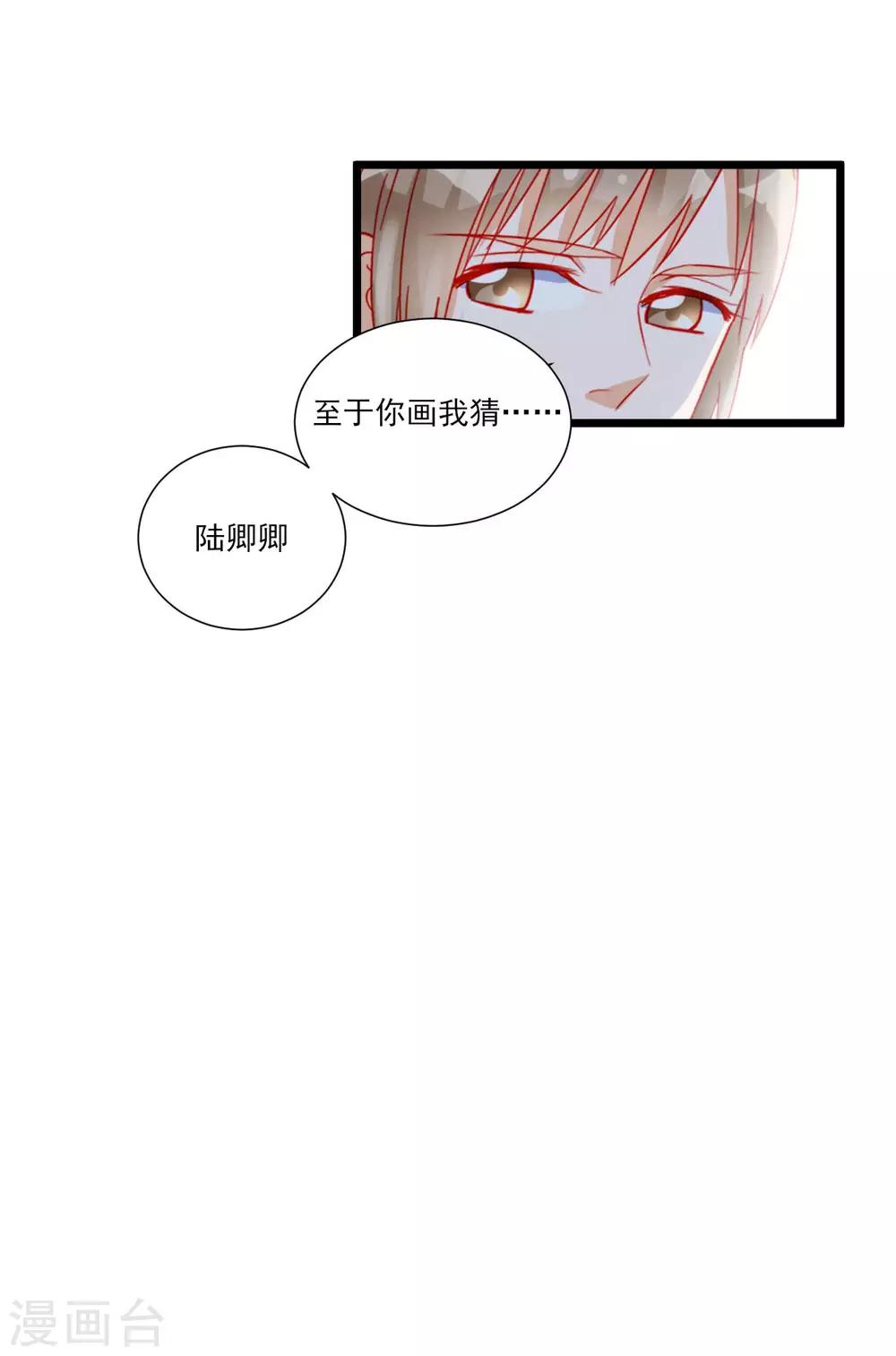 第110话-第110话