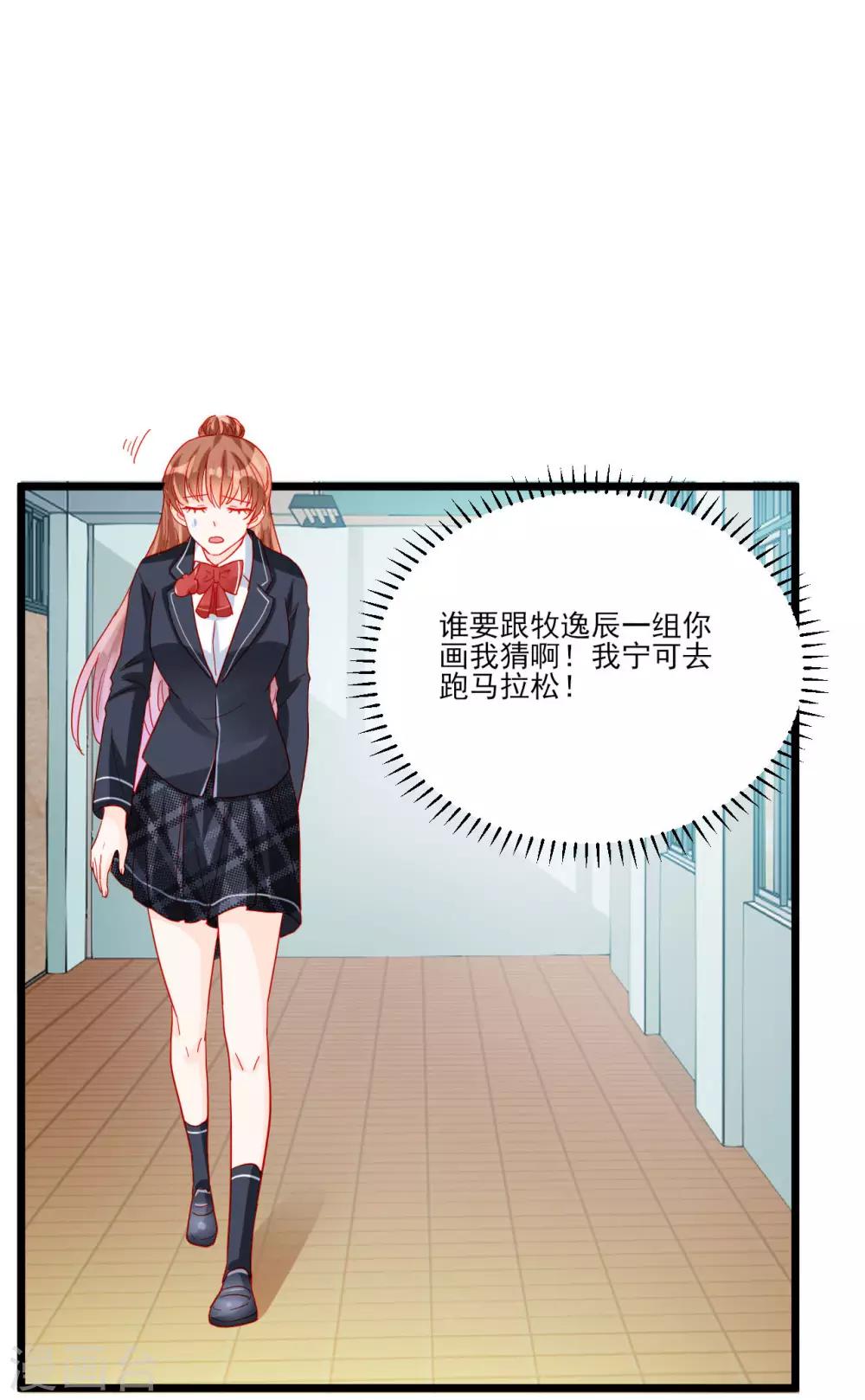 第110话-第110话