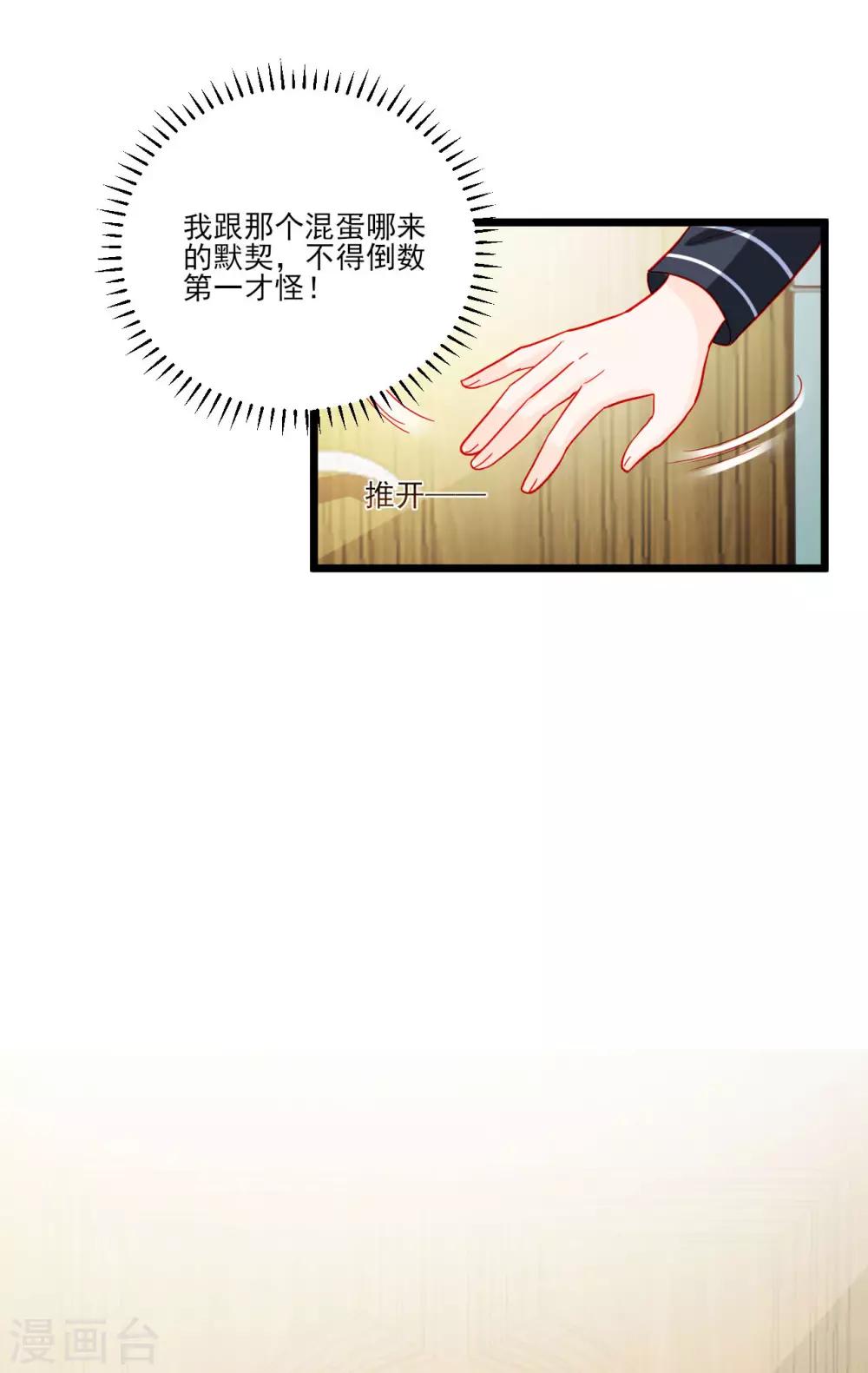 第110话-第110话