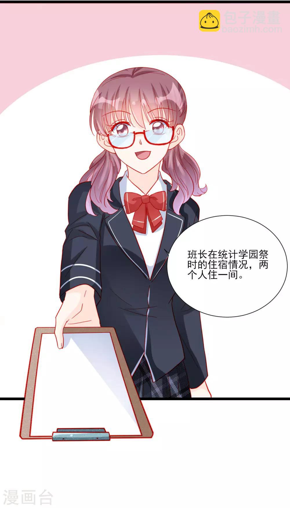 第110话-第110话
