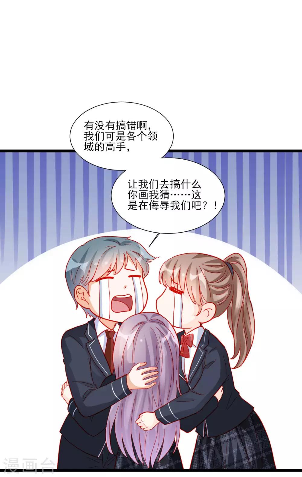 第110话-第110话