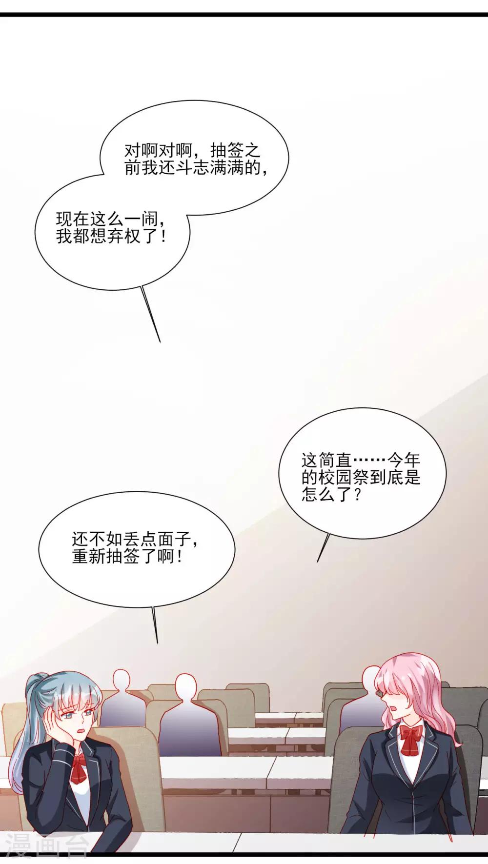 第110话-第110话