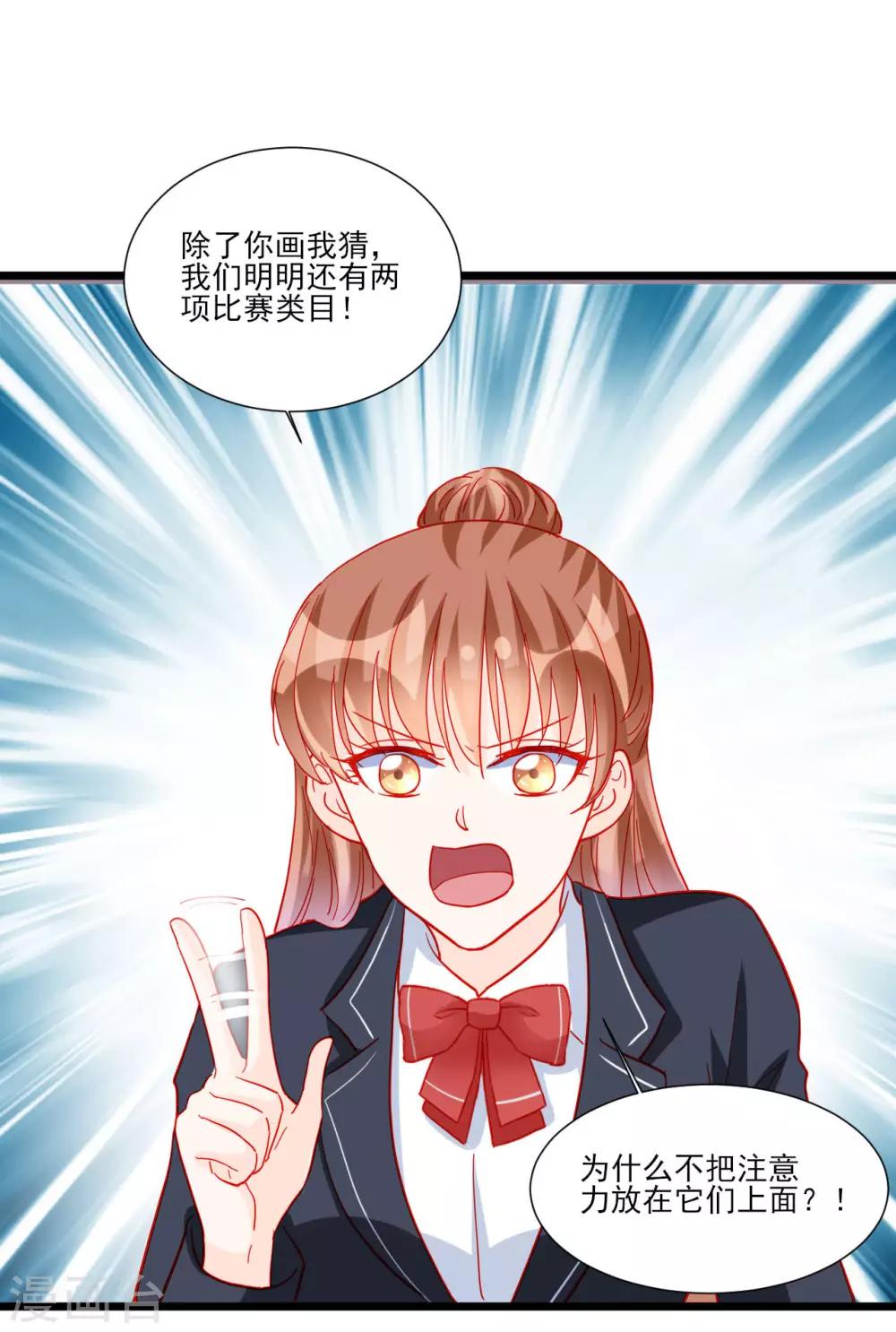 第110话-第110话