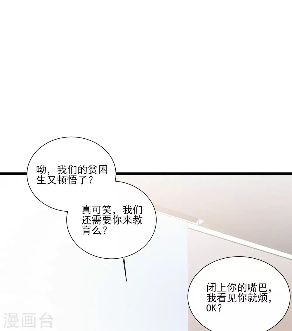 第110话-第110话