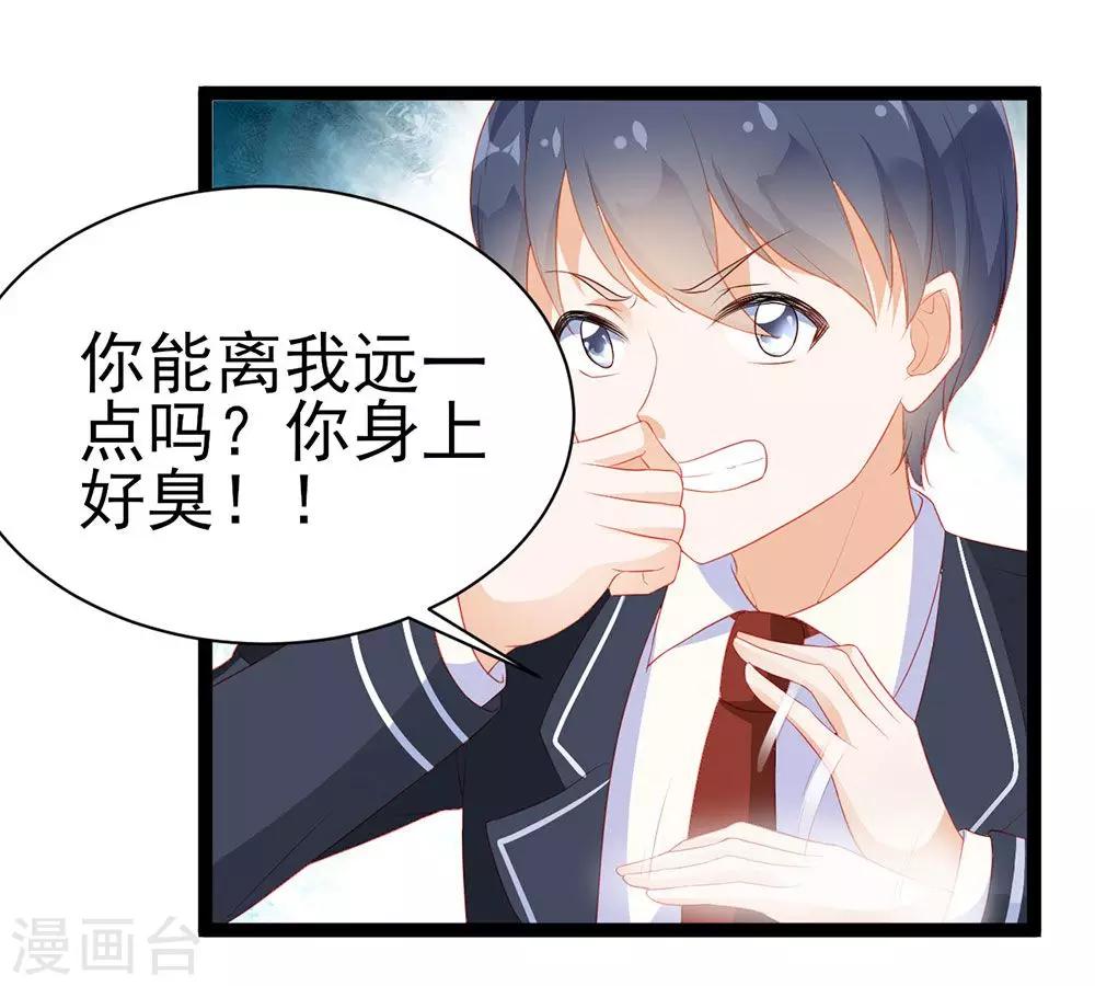 第12话-第12话