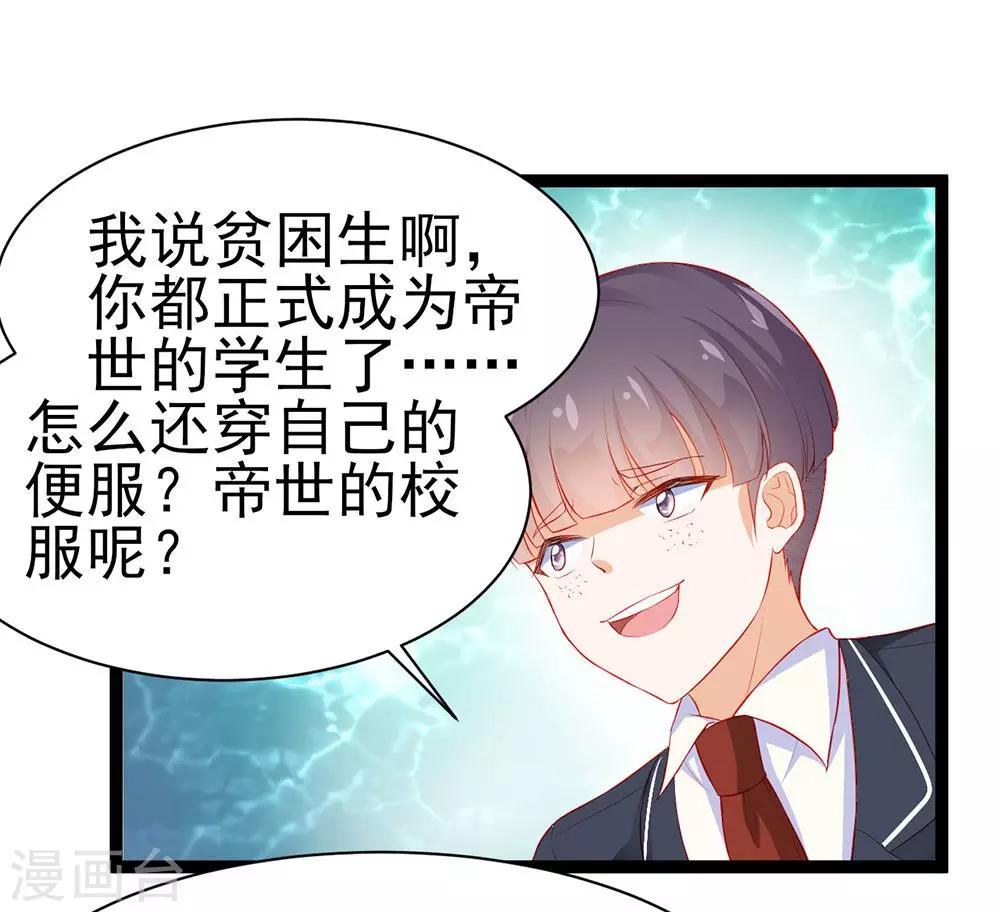 第12话-第12话