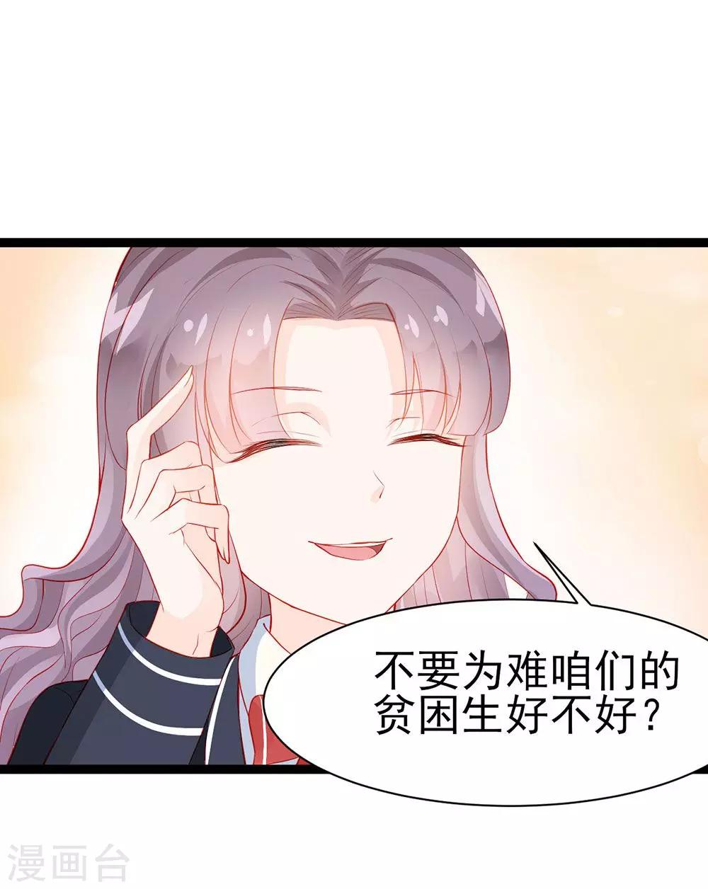 第12话-第12话