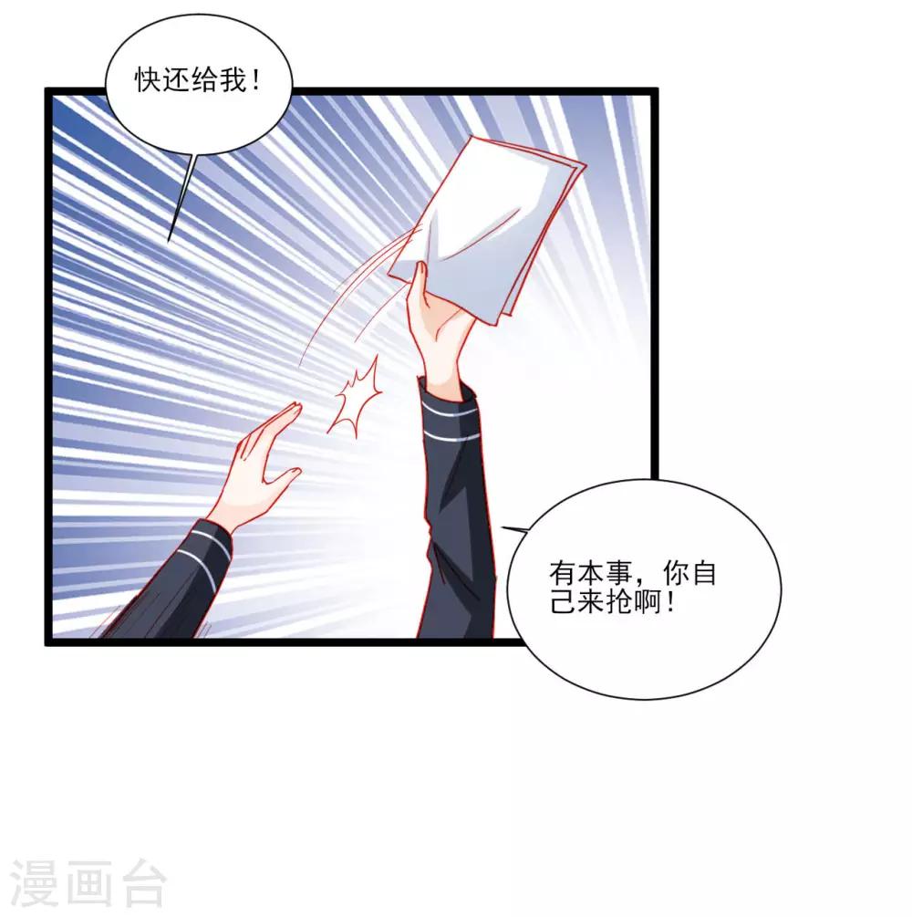 第112话-第112话