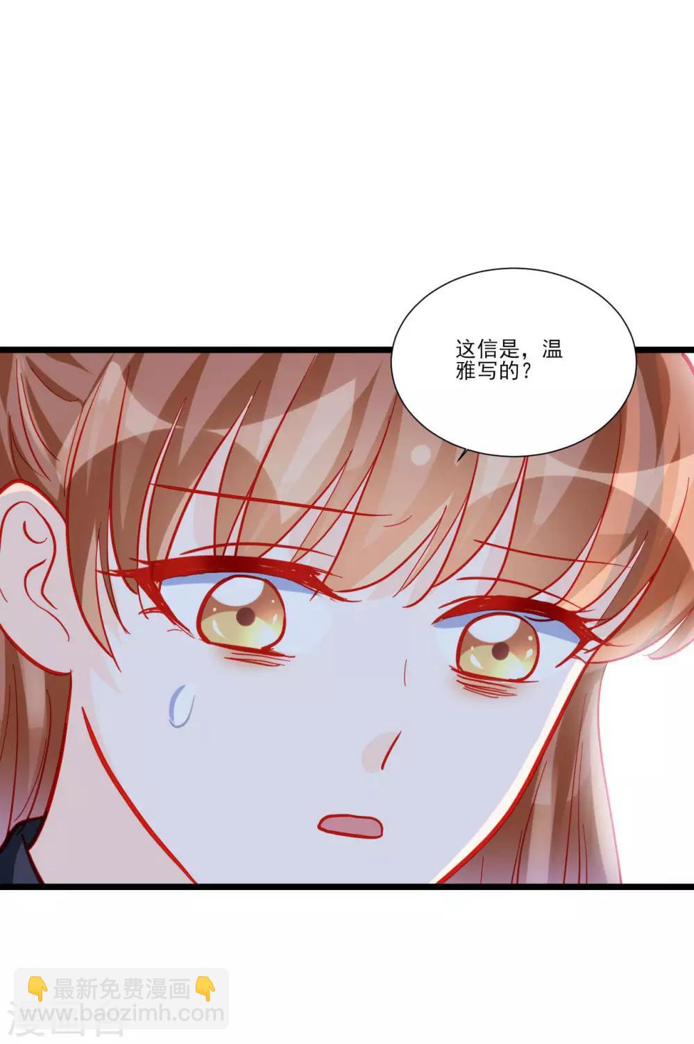 第112话-第112话