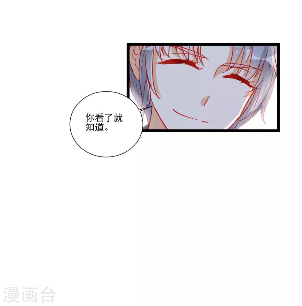 第112话-第112话