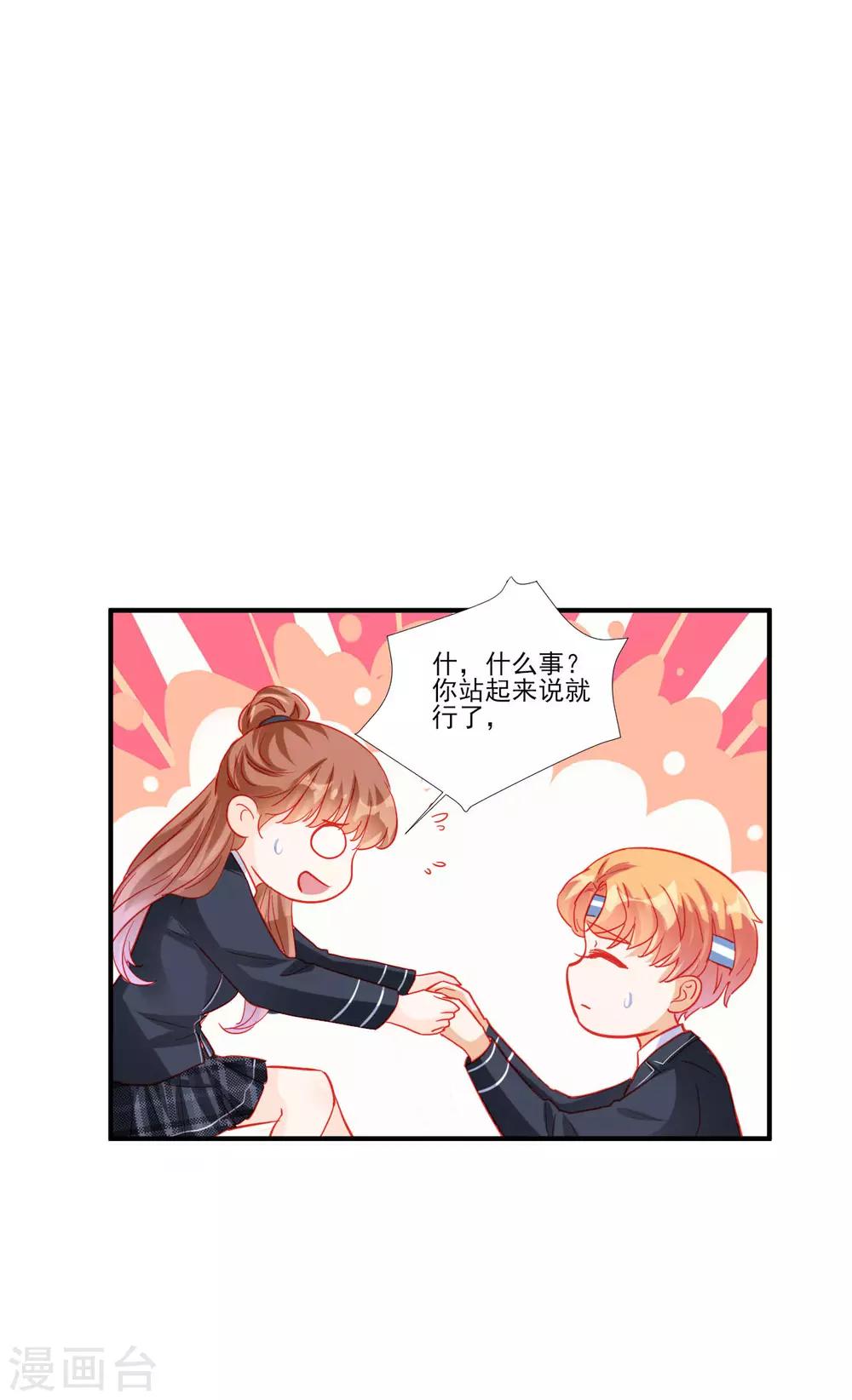 第114话-第114话
