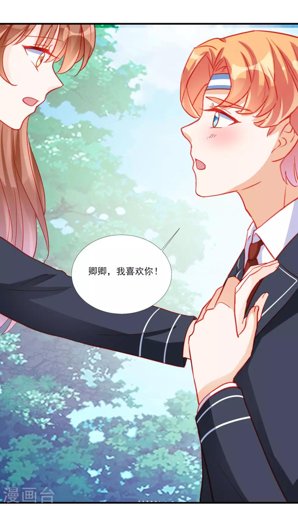 第114话-第114话