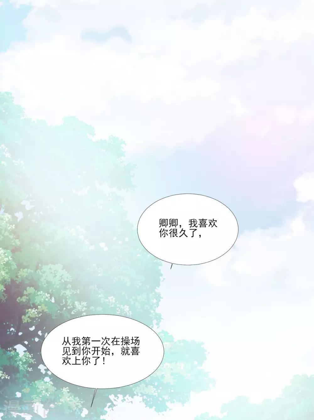 第114话-第114话