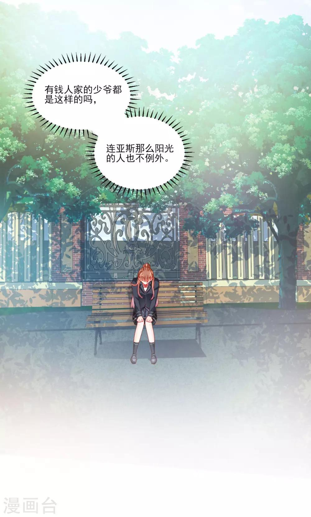 第114话-第114话