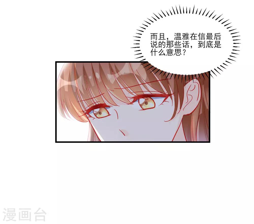 第114话-第114话