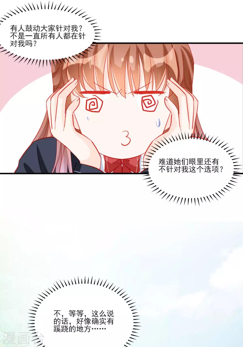第114话-第114话