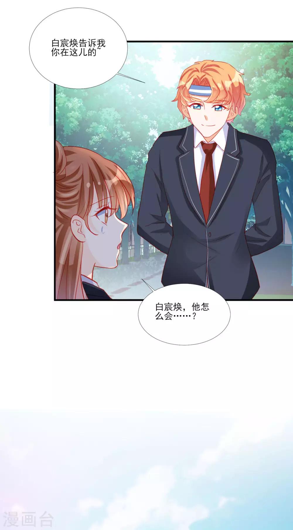 第114话-第114话