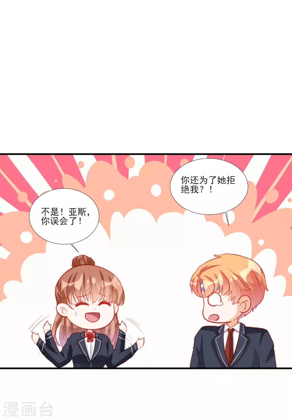 第116话-第116话