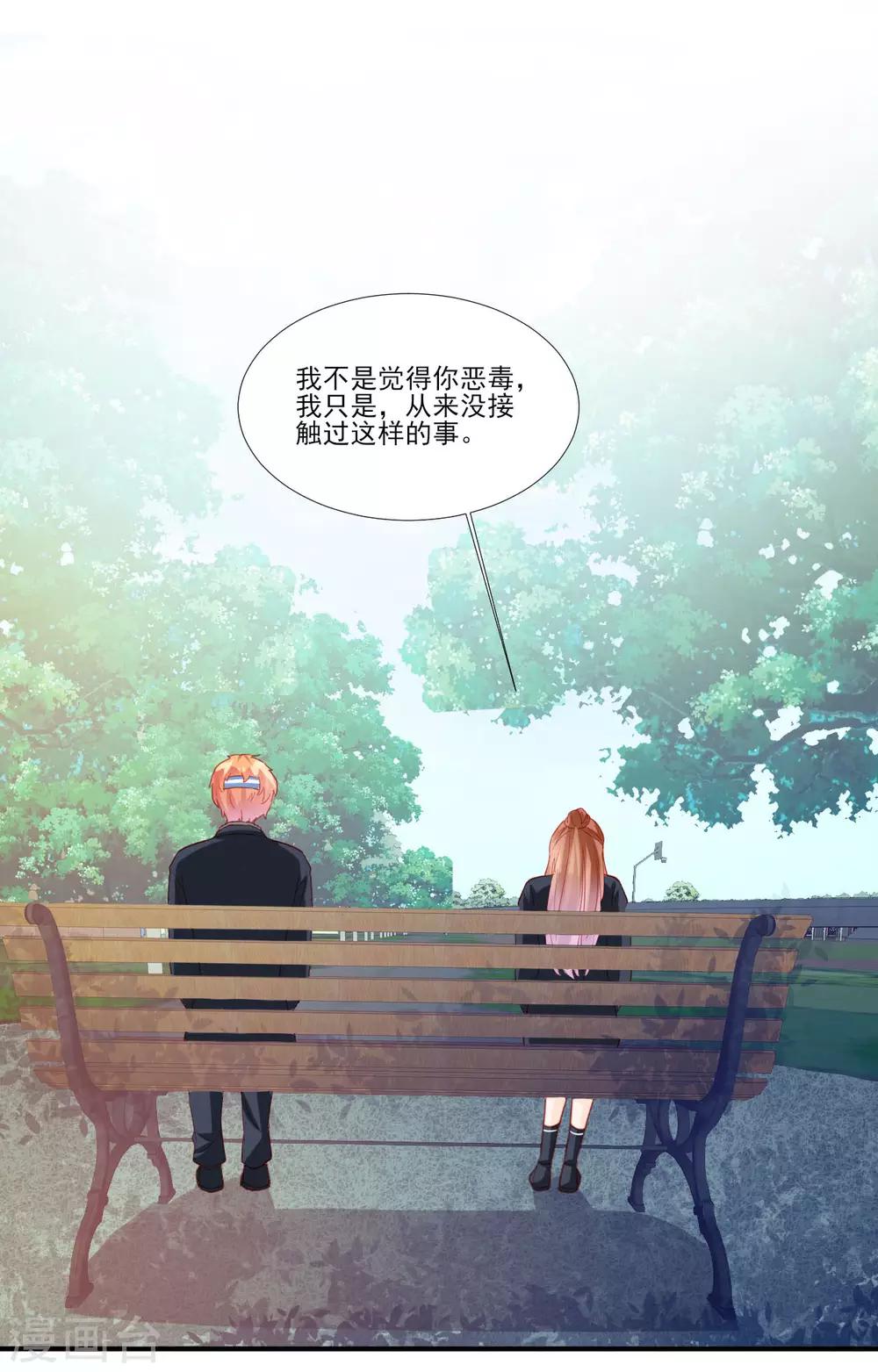 第116话-第116话