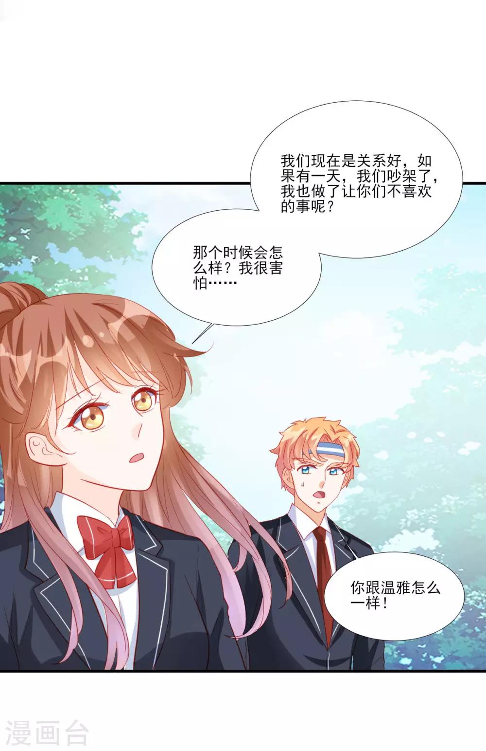 第116话-第116话