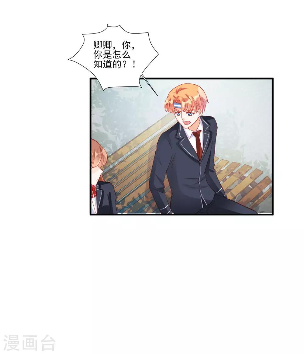 第116话-第116话