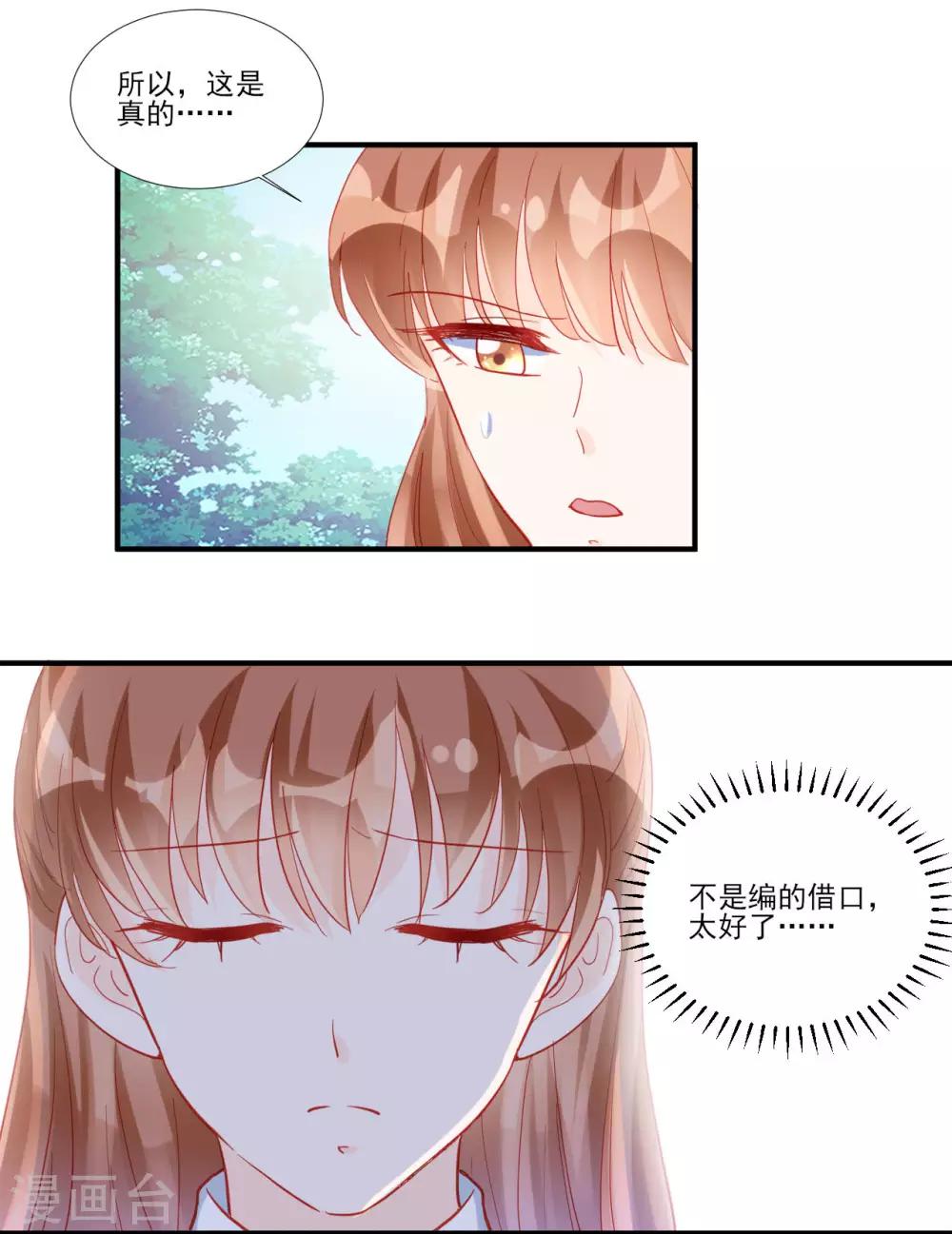 第116话-第116话