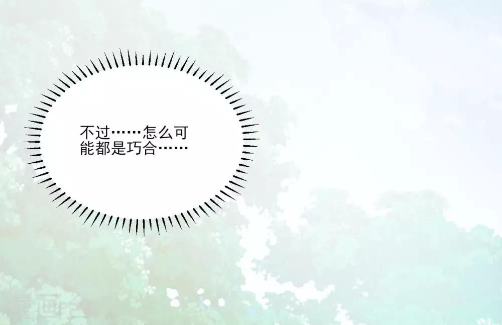 第116话-第116话