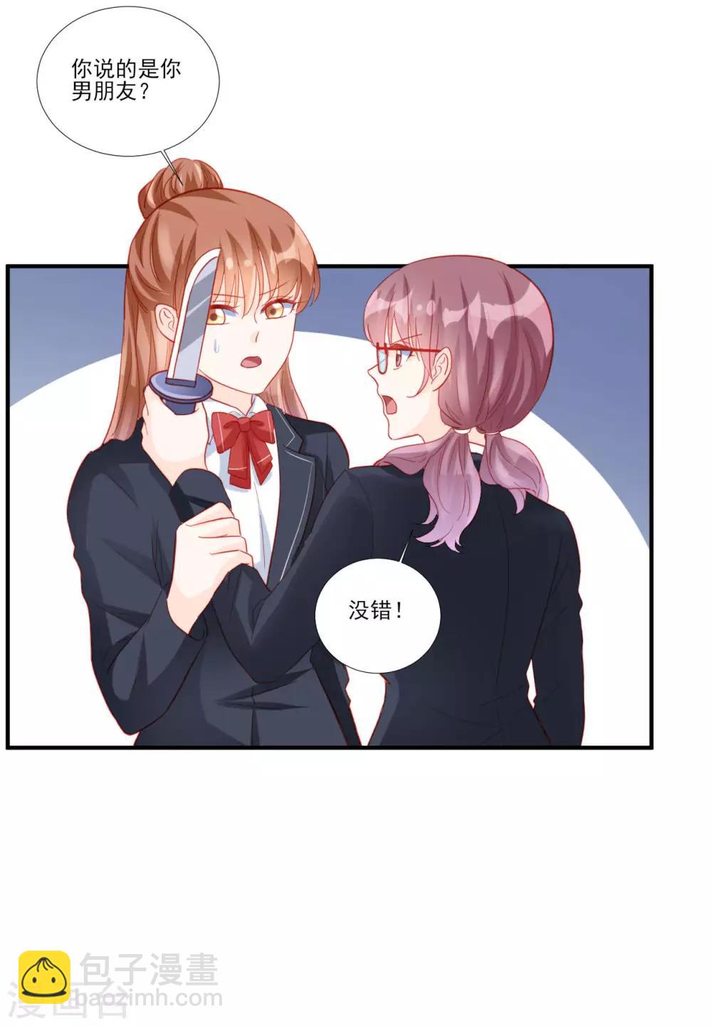 第118话-第118话
