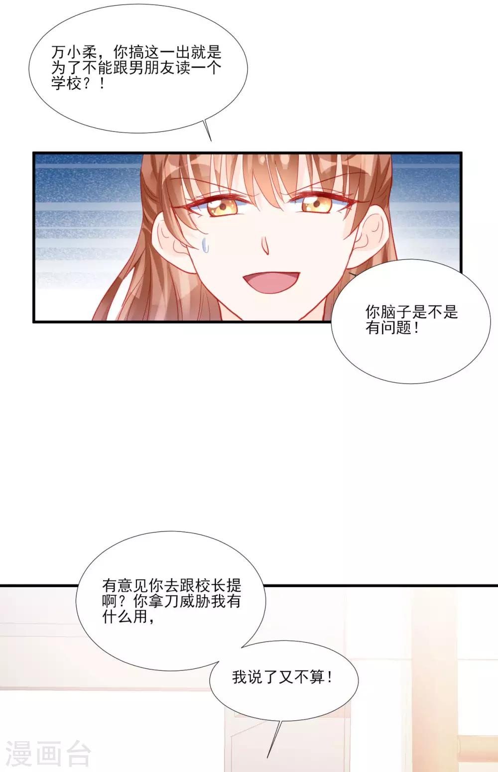 第118话-第118话