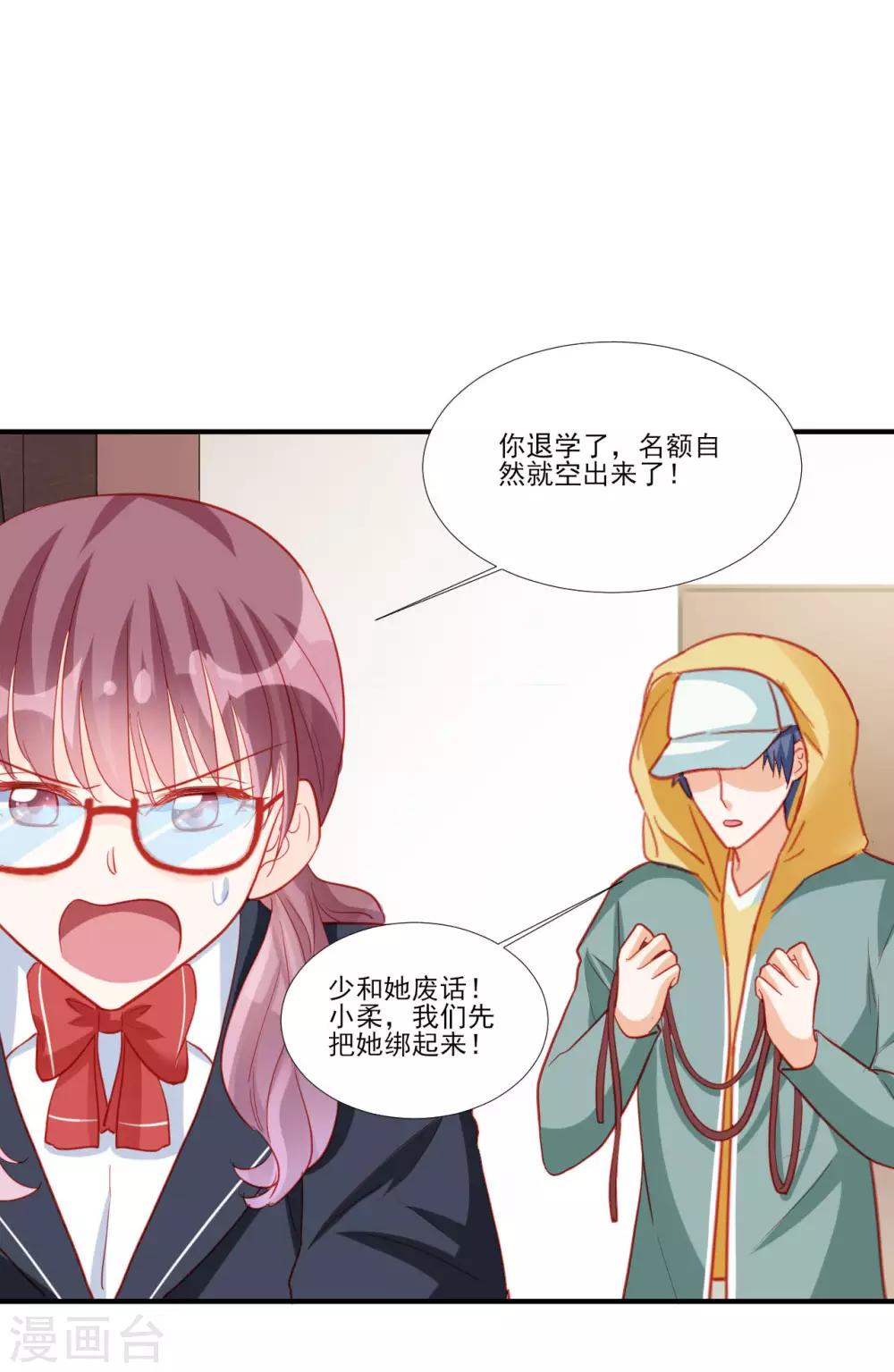 第118话-第118话