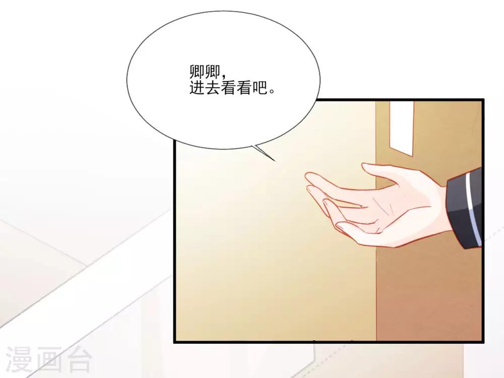 第118话-第118话
