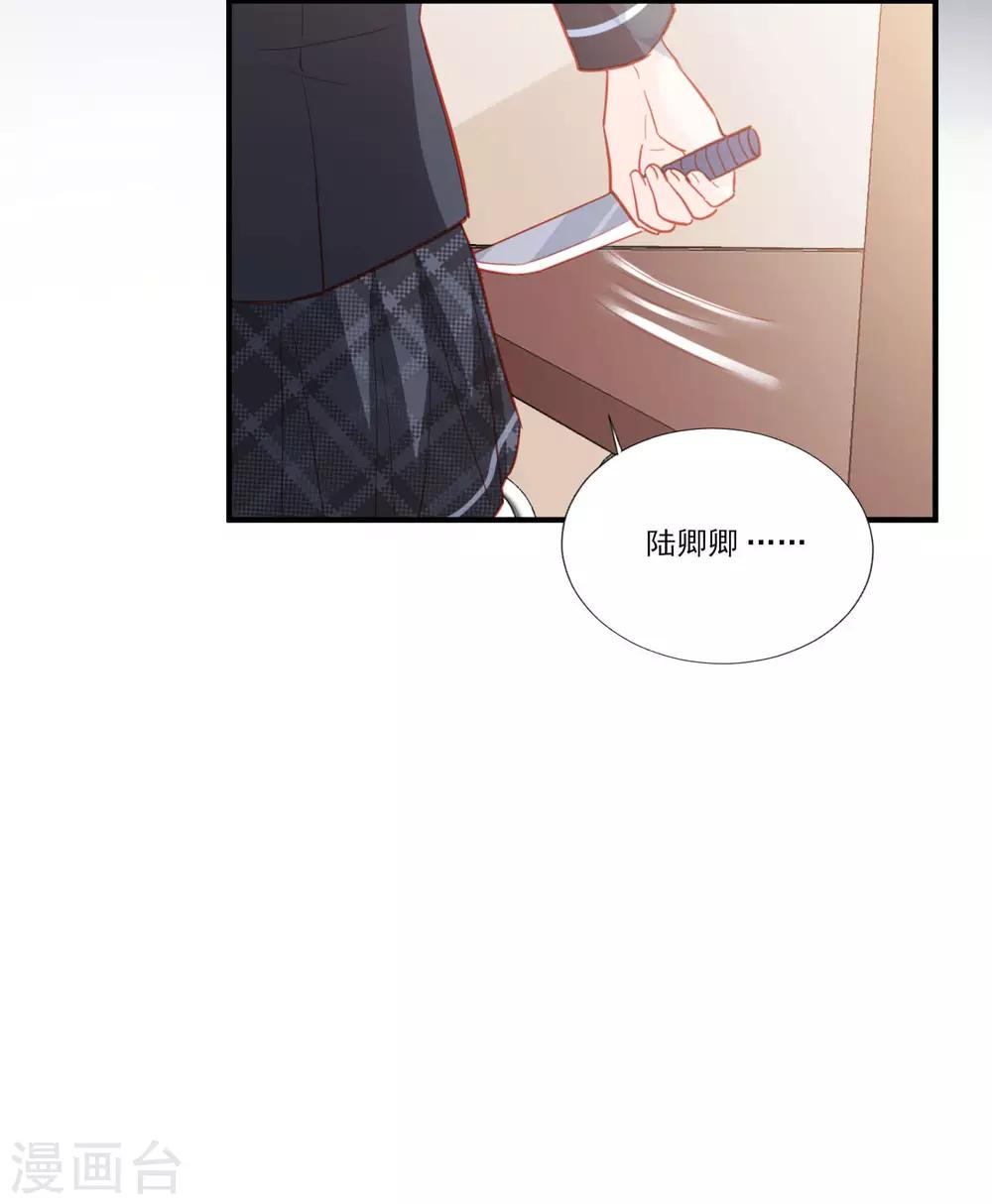第118话-第118话