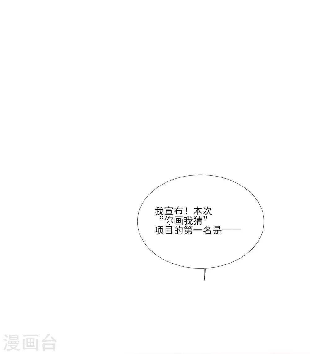 最终话-第120话