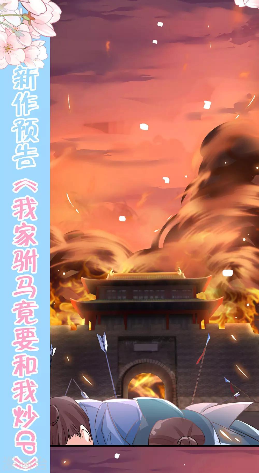 最终话-第120话