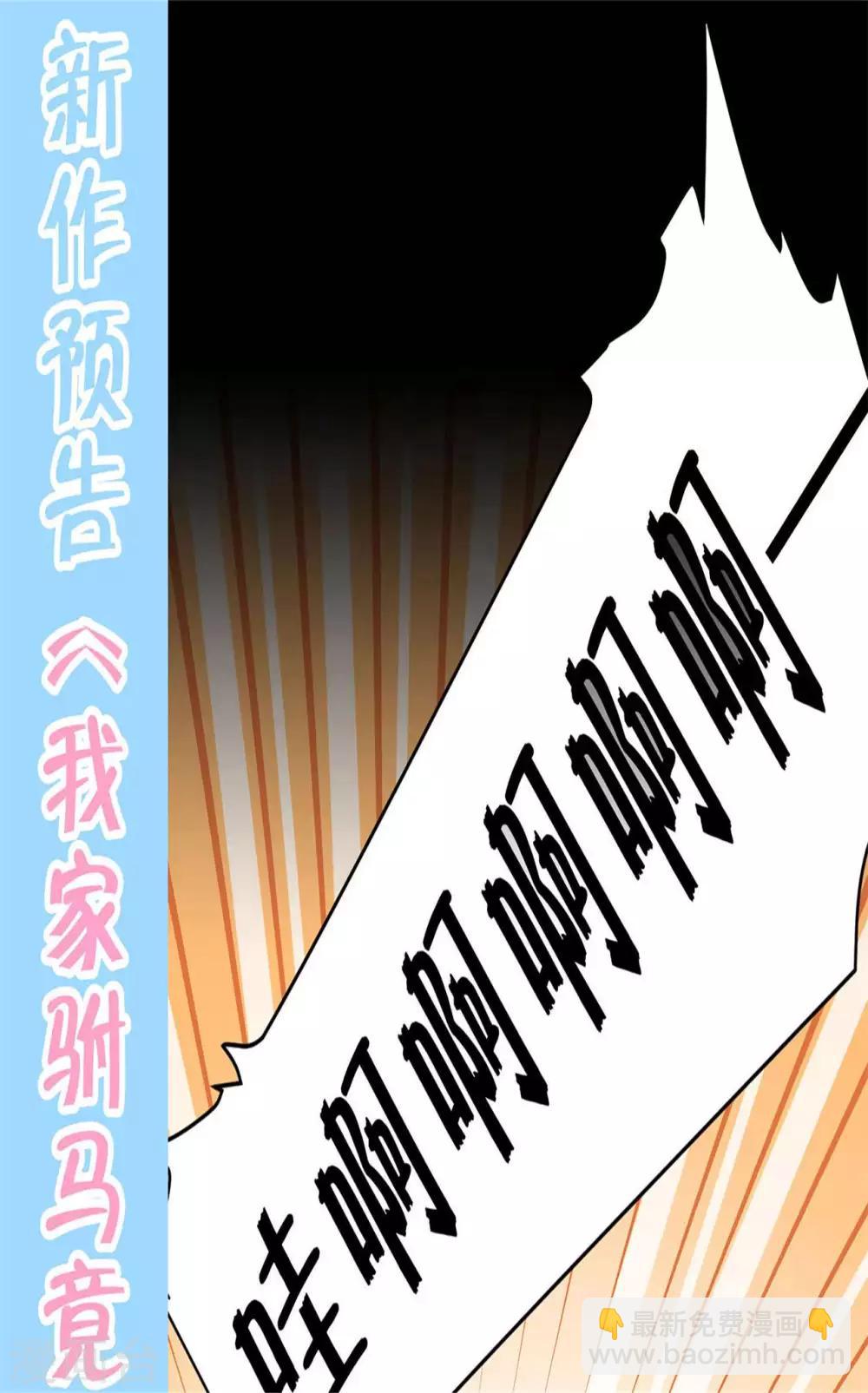 最终话-第120话