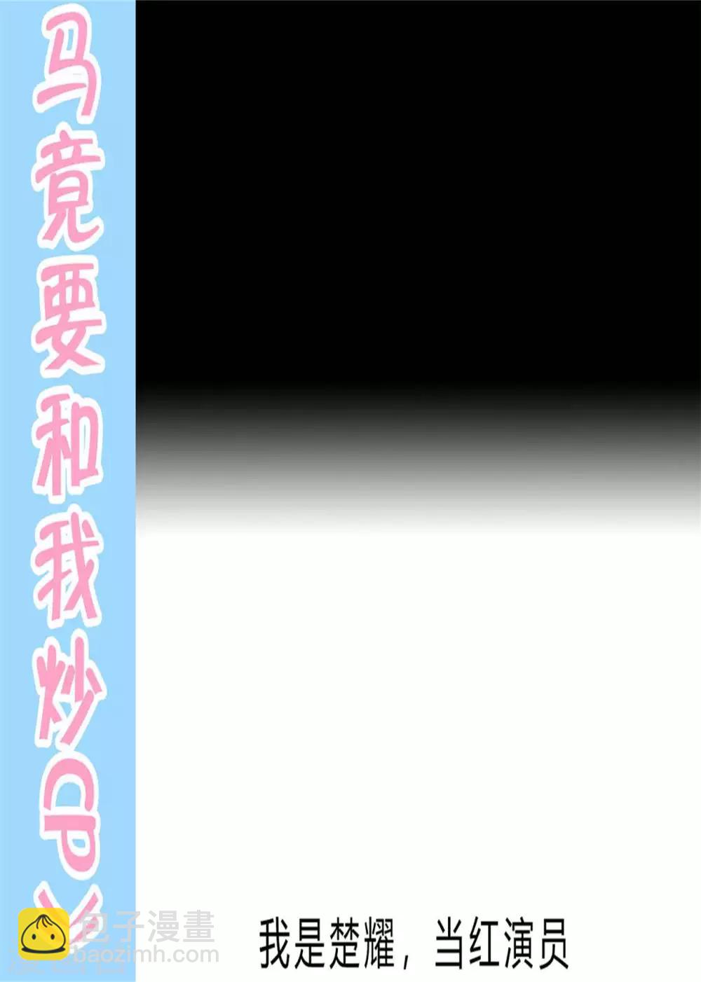 最终话-第120话