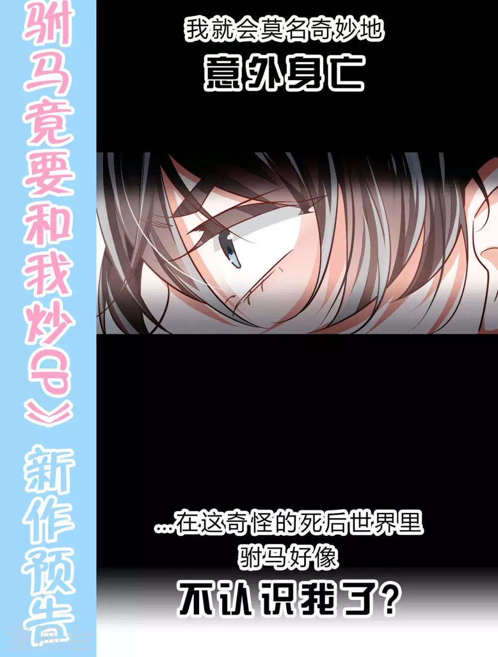 最终话-第120话