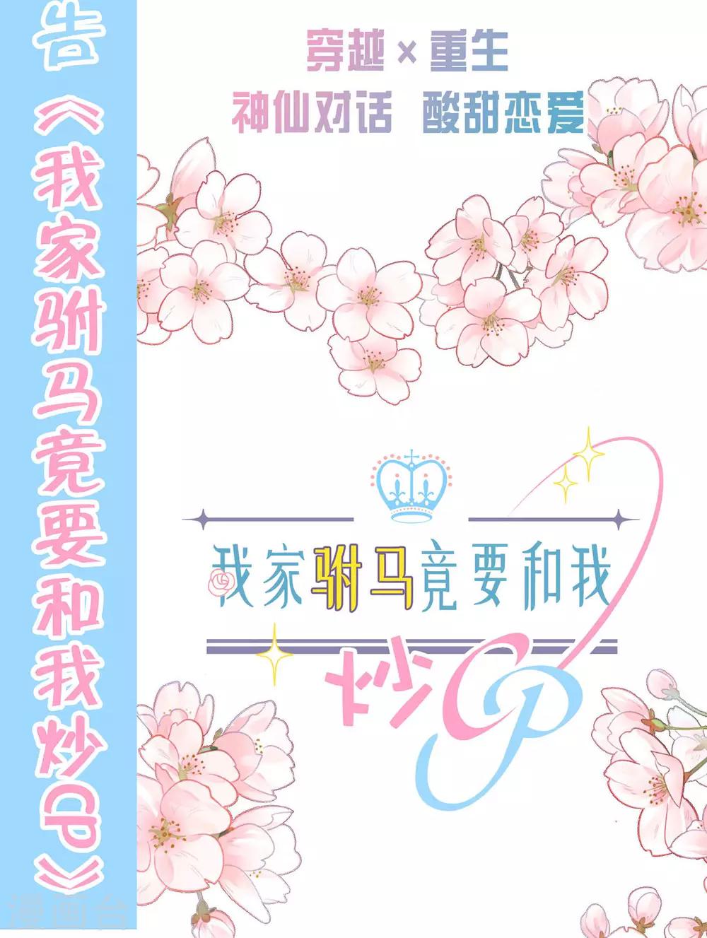 最终话-第120话